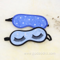 Comfortable sleep eye mask